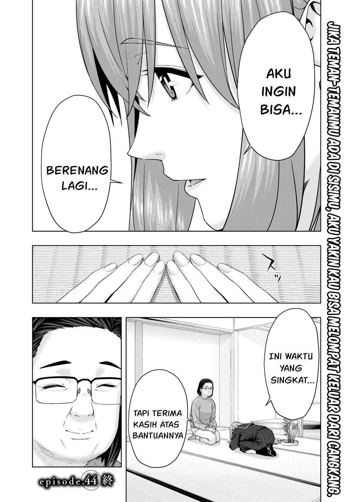 kanojo-no-tomodachi - Chapter: 44