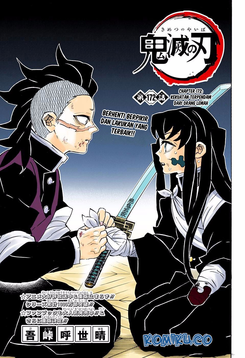 kimetsu-no-yaiba - Chapter: 172.5