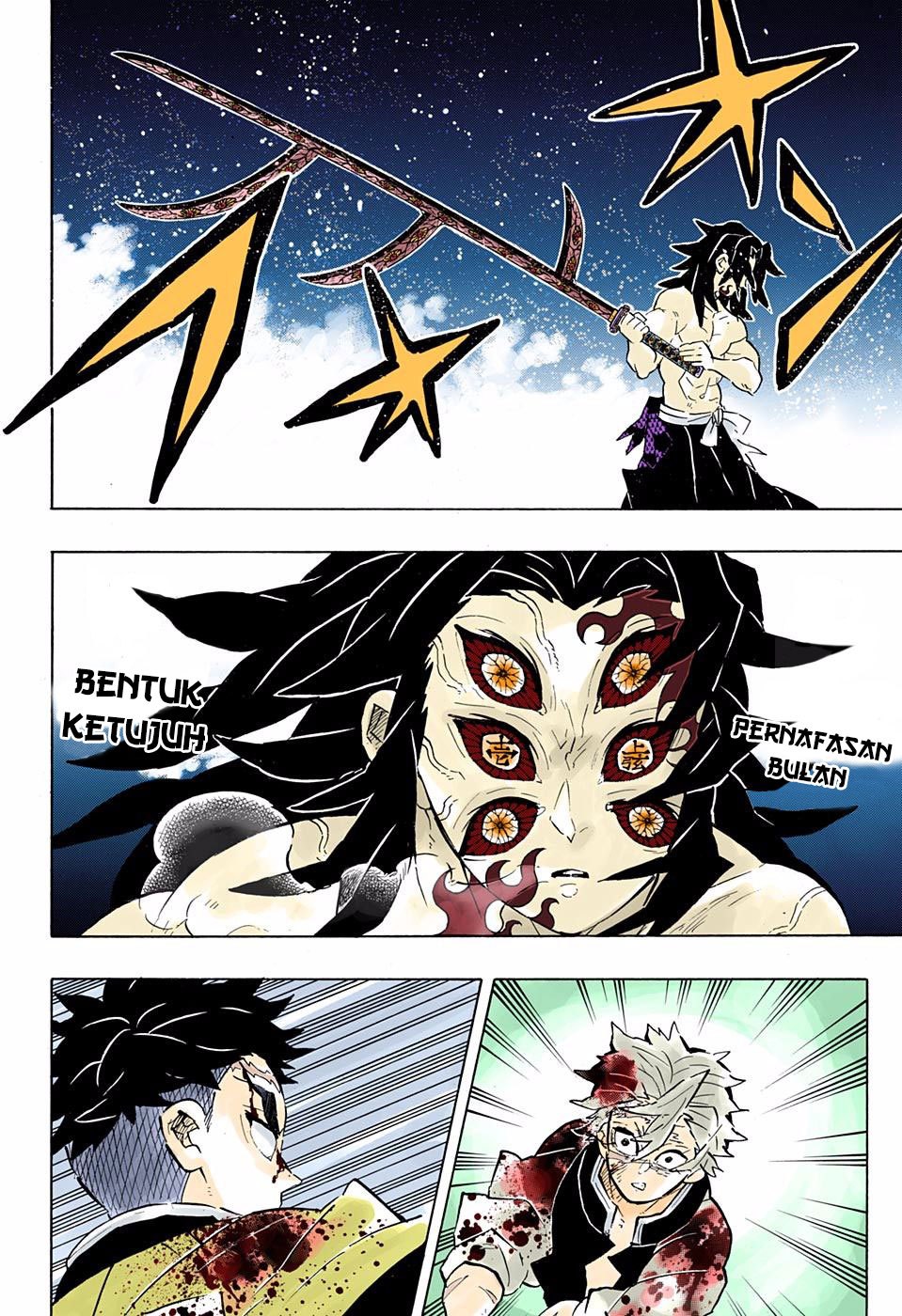 kimetsu-no-yaiba - Chapter: 172.5