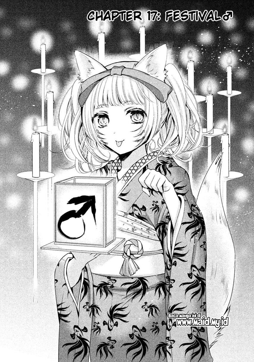 amachin-wa-jishou-%E2%99%82 - Chapter: 17