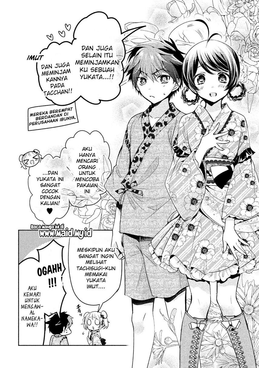 amachin-wa-jishou-%E2%99%82 - Chapter: 17