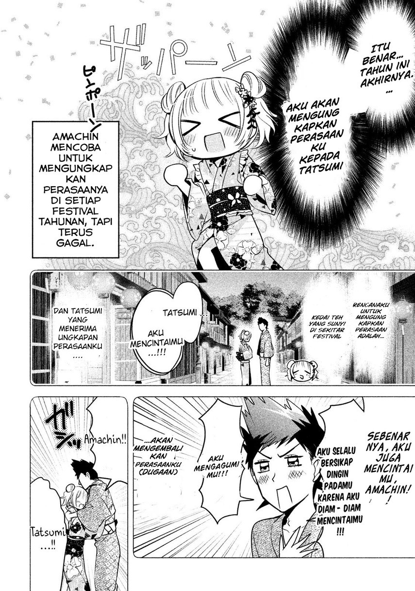 amachin-wa-jishou-%E2%99%82 - Chapter: 17