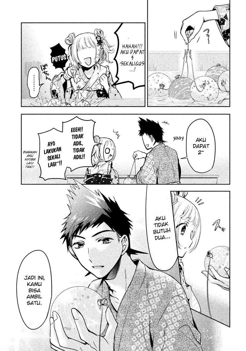 amachin-wa-jishou-%E2%99%82 - Chapter: 17