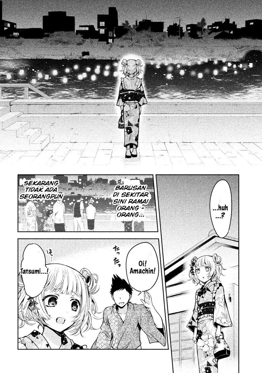 amachin-wa-jishou-%E2%99%82 - Chapter: 17