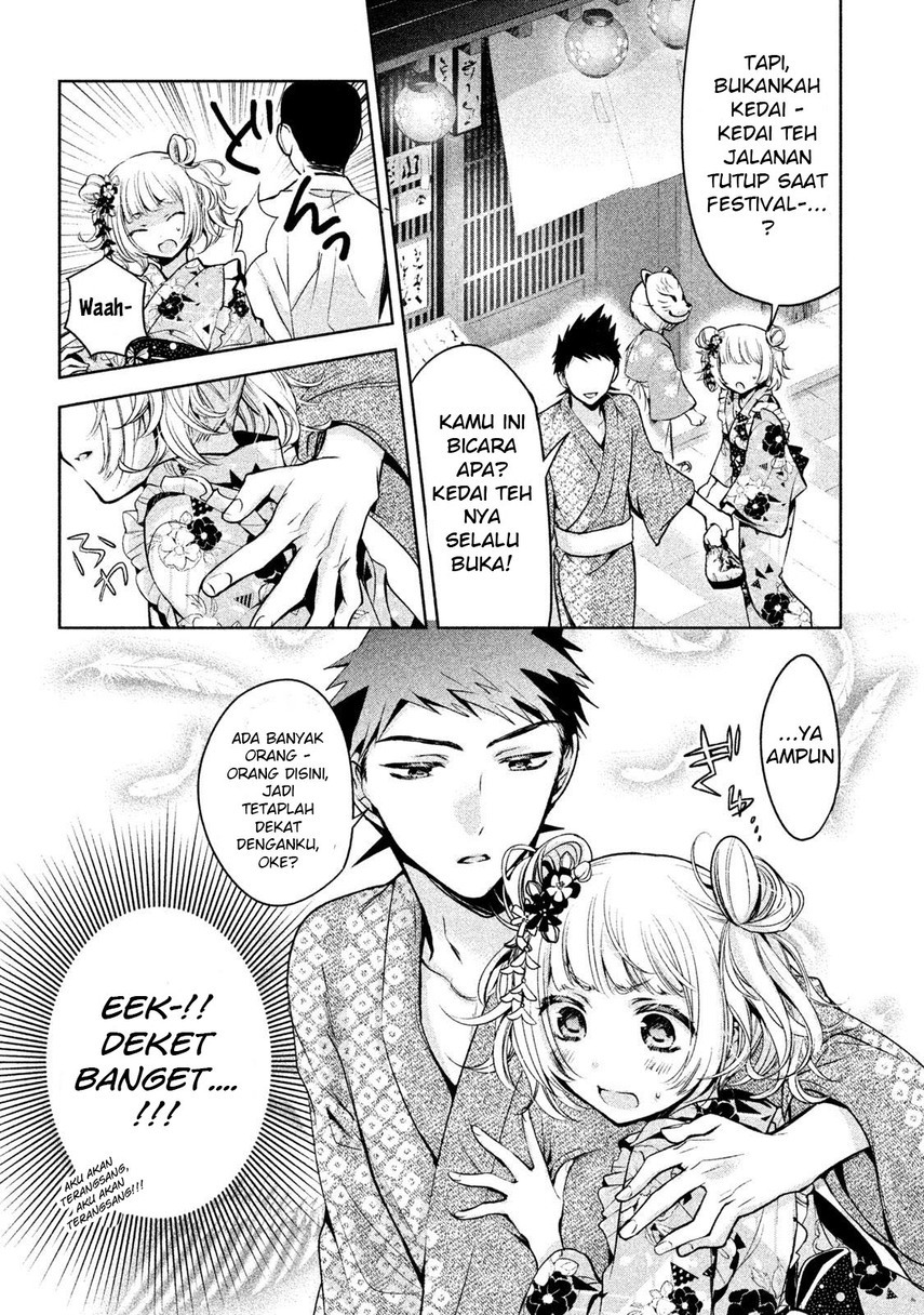 amachin-wa-jishou-%E2%99%82 - Chapter: 17