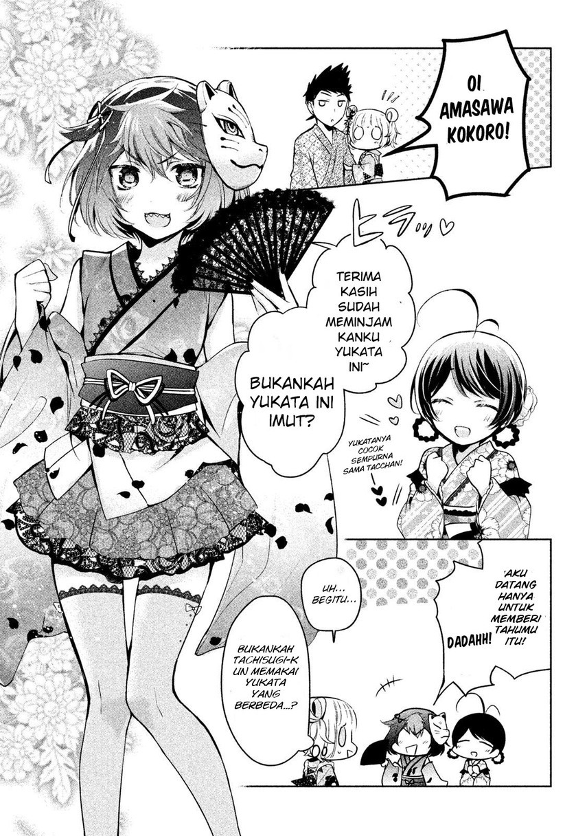 amachin-wa-jishou-%E2%99%82 - Chapter: 17