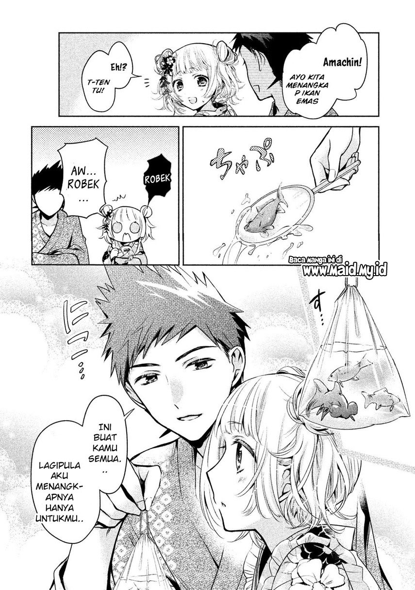 amachin-wa-jishou-%E2%99%82 - Chapter: 17
