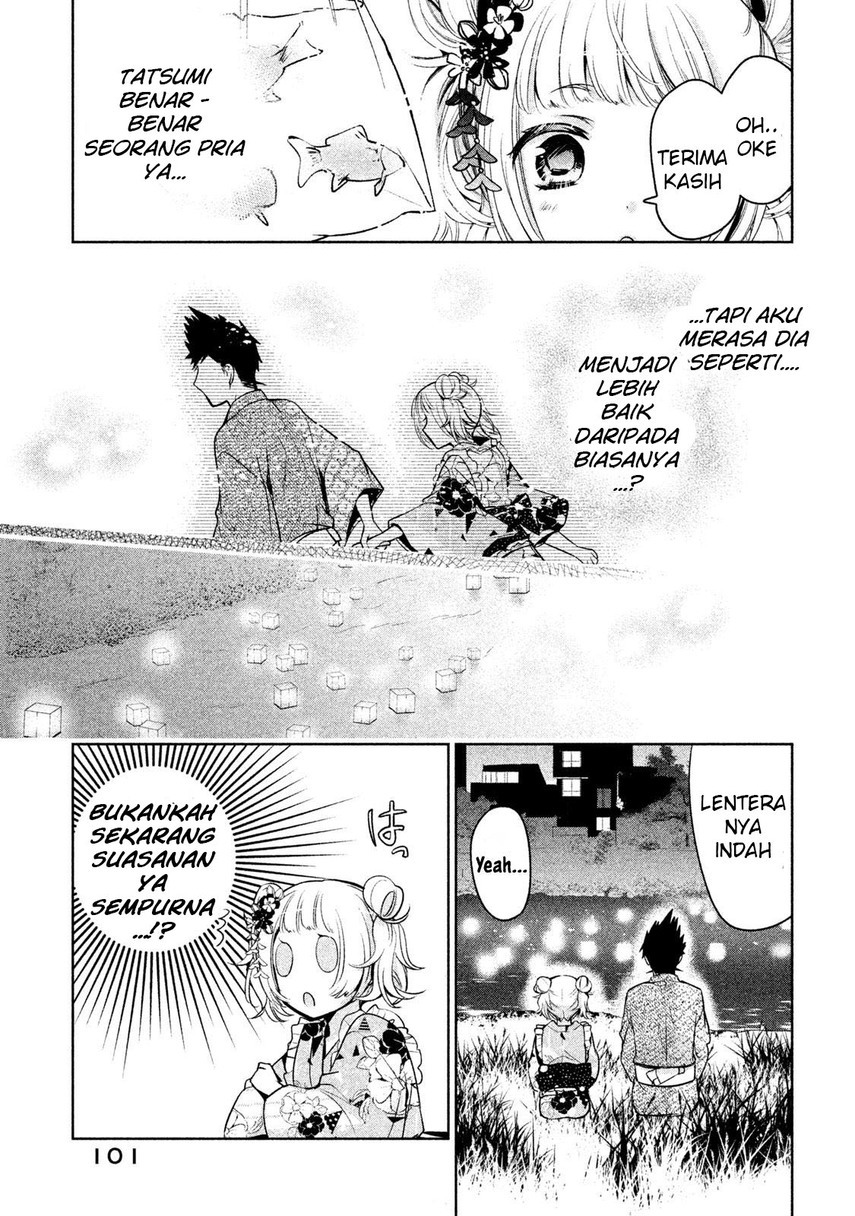 amachin-wa-jishou-%E2%99%82 - Chapter: 17