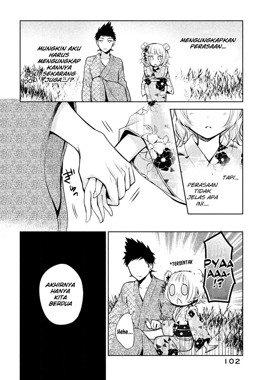 amachin-wa-jishou-%E2%99%82 - Chapter: 17