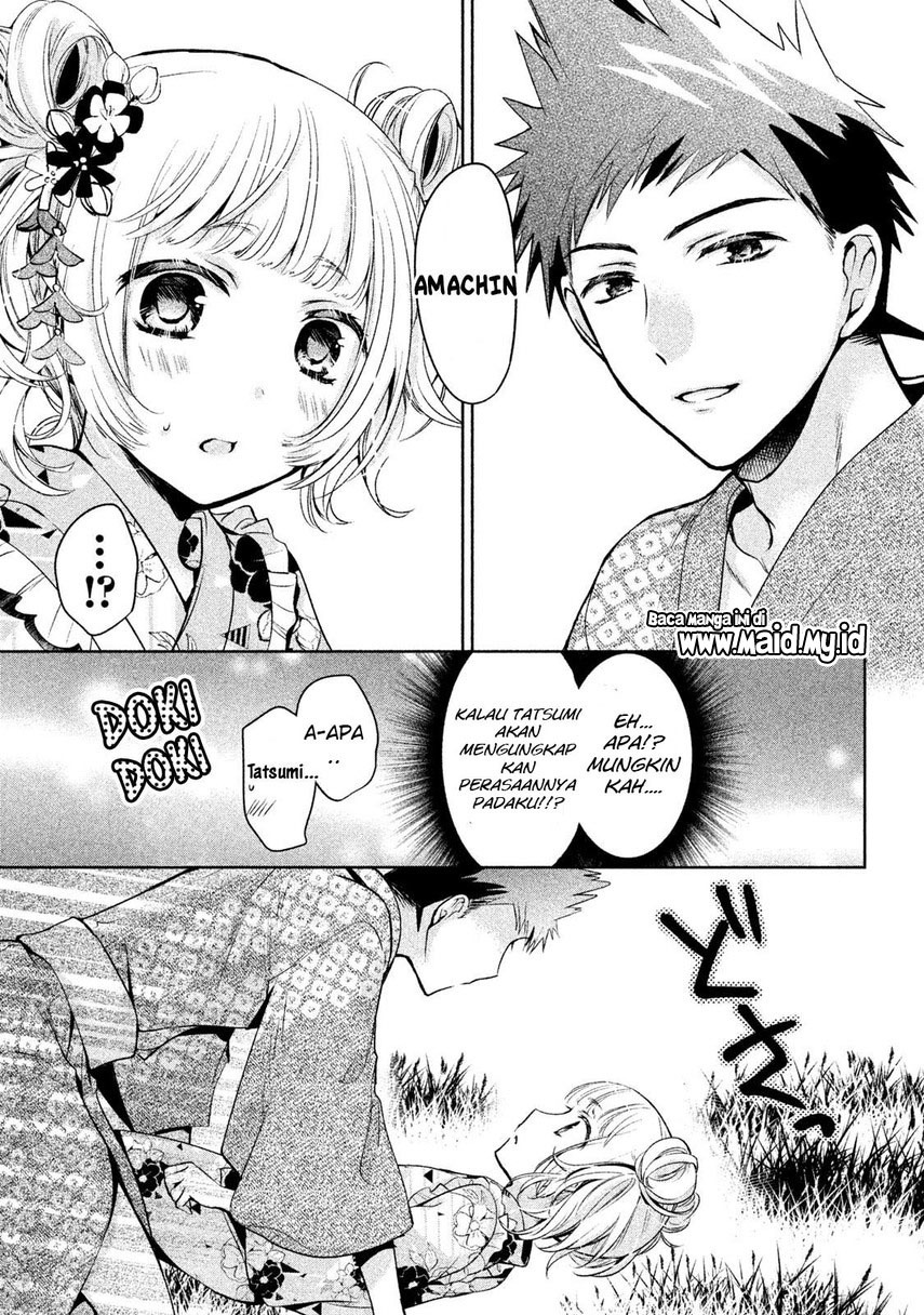 amachin-wa-jishou-%E2%99%82 - Chapter: 17