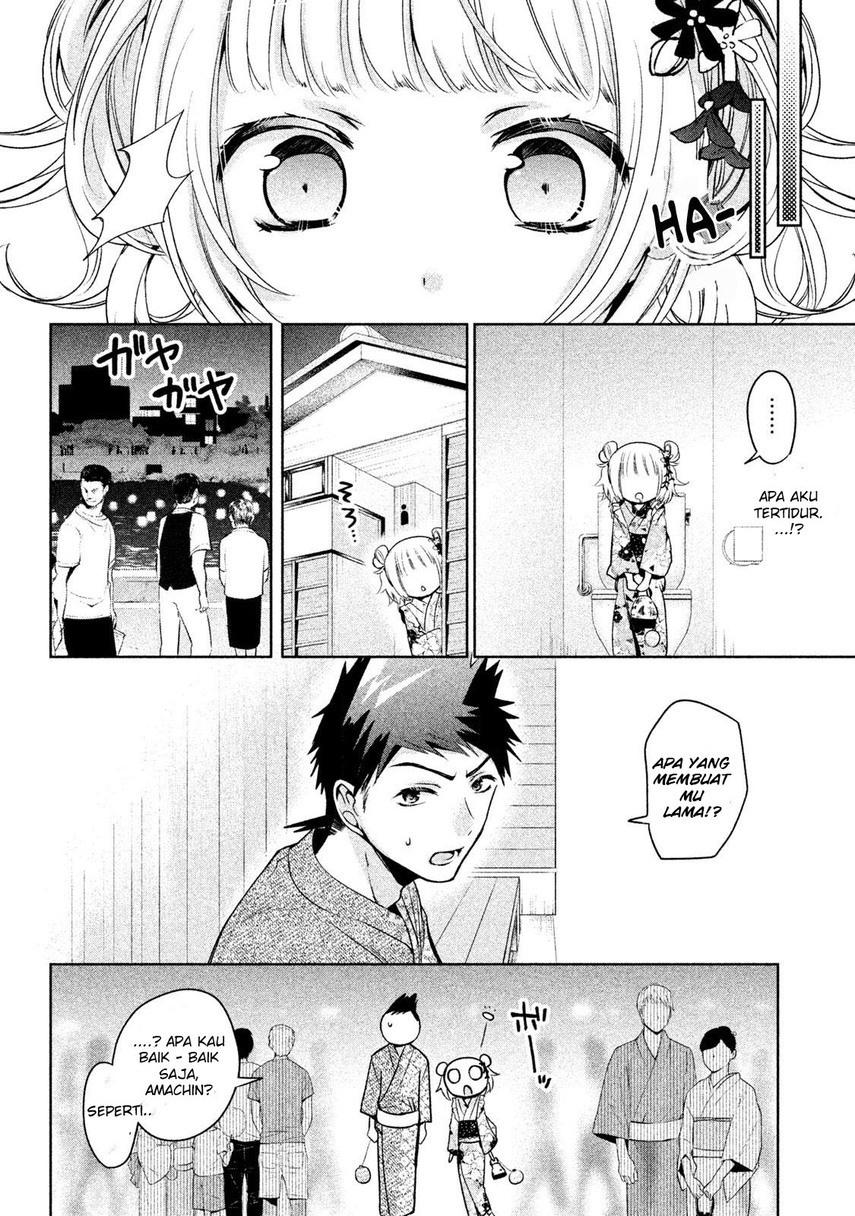amachin-wa-jishou-%E2%99%82 - Chapter: 17
