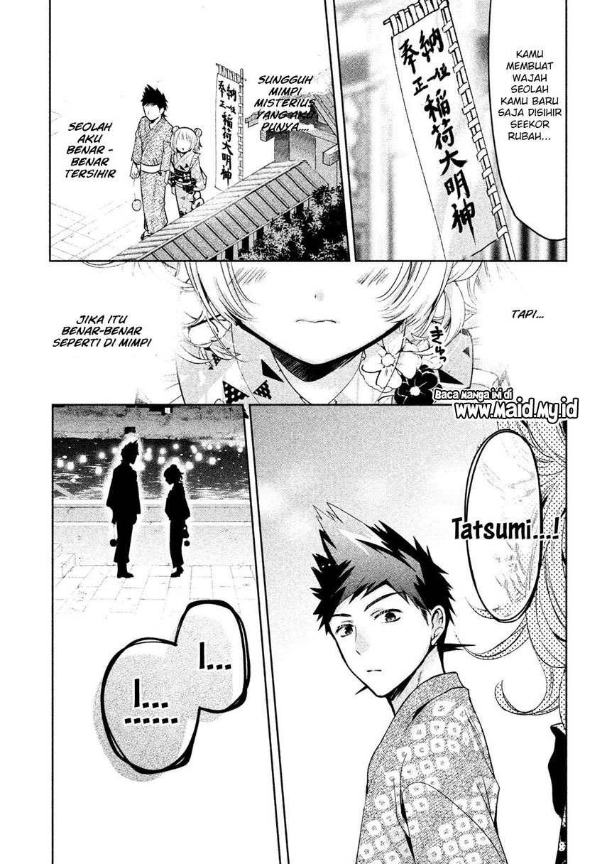 amachin-wa-jishou-%E2%99%82 - Chapter: 17