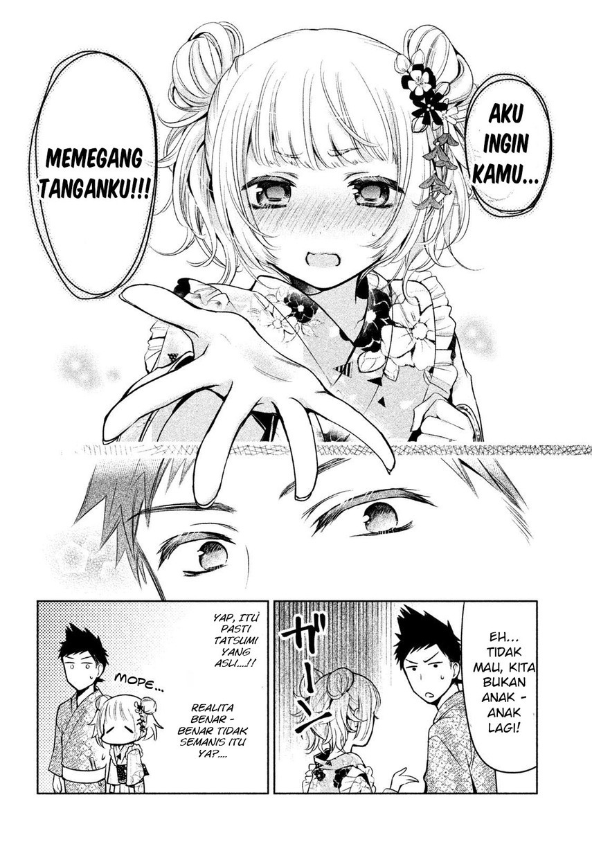 amachin-wa-jishou-%E2%99%82 - Chapter: 17