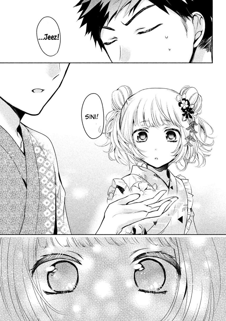 amachin-wa-jishou-%E2%99%82 - Chapter: 17