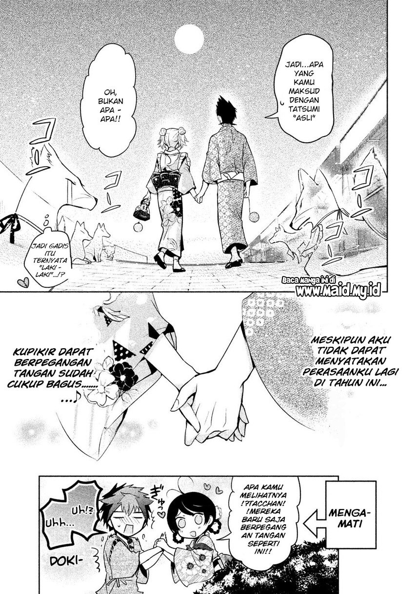 amachin-wa-jishou-%E2%99%82 - Chapter: 17