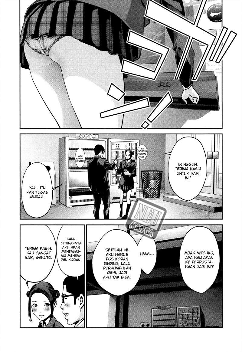 prison-school - Chapter: 88