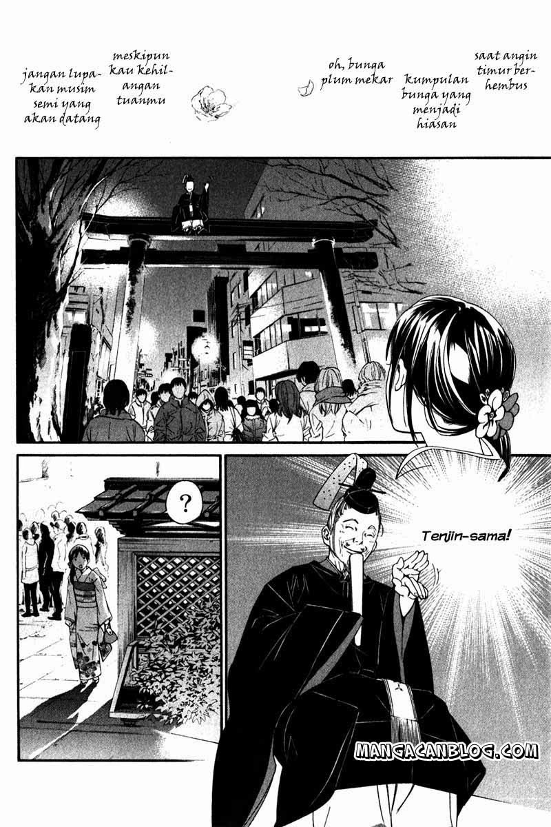 noragami - Chapter: 9