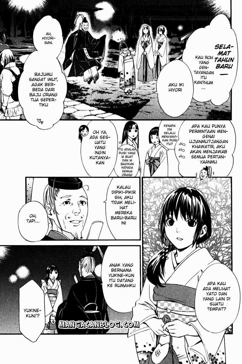 noragami - Chapter: 9