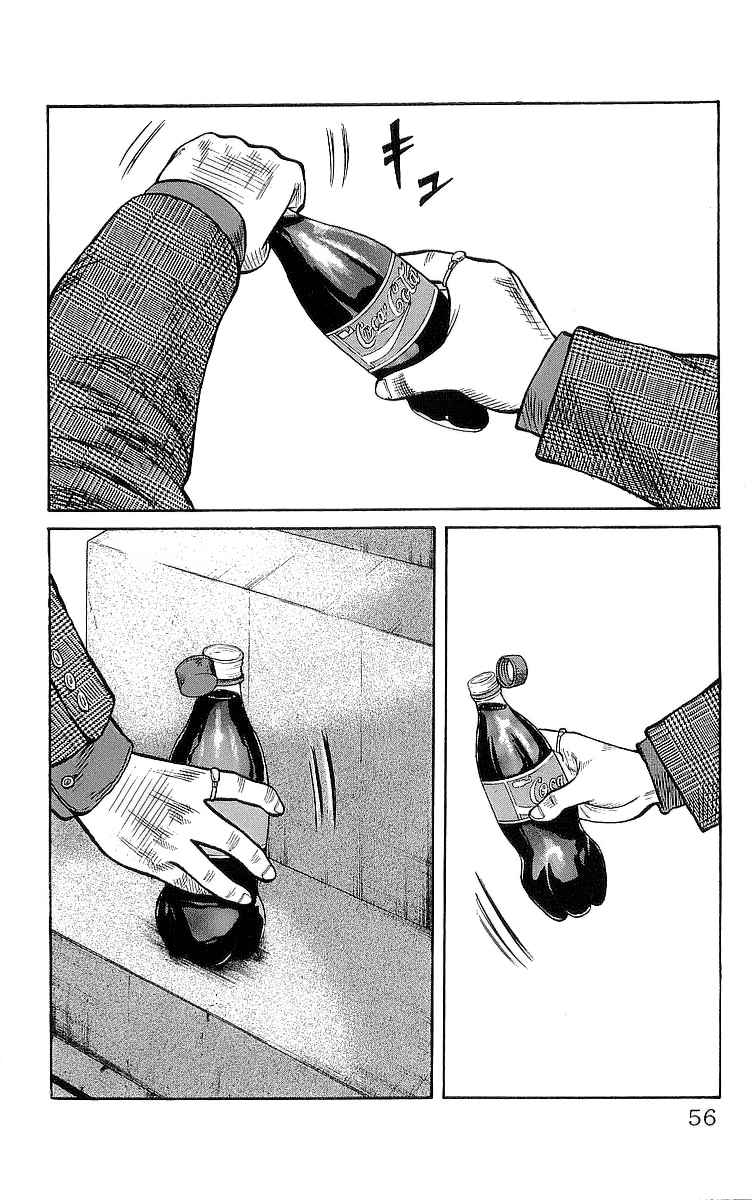 crows - Chapter: 78