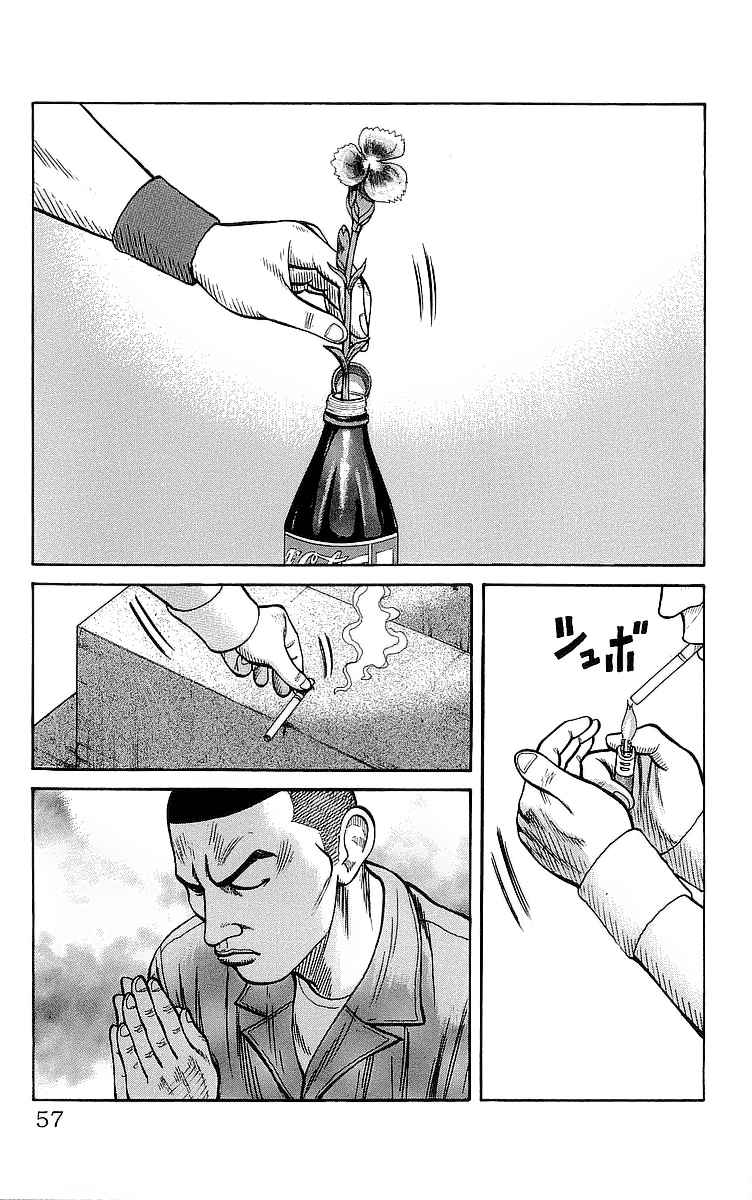 crows - Chapter: 78