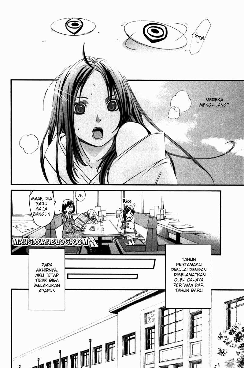 noragami - Chapter: 9