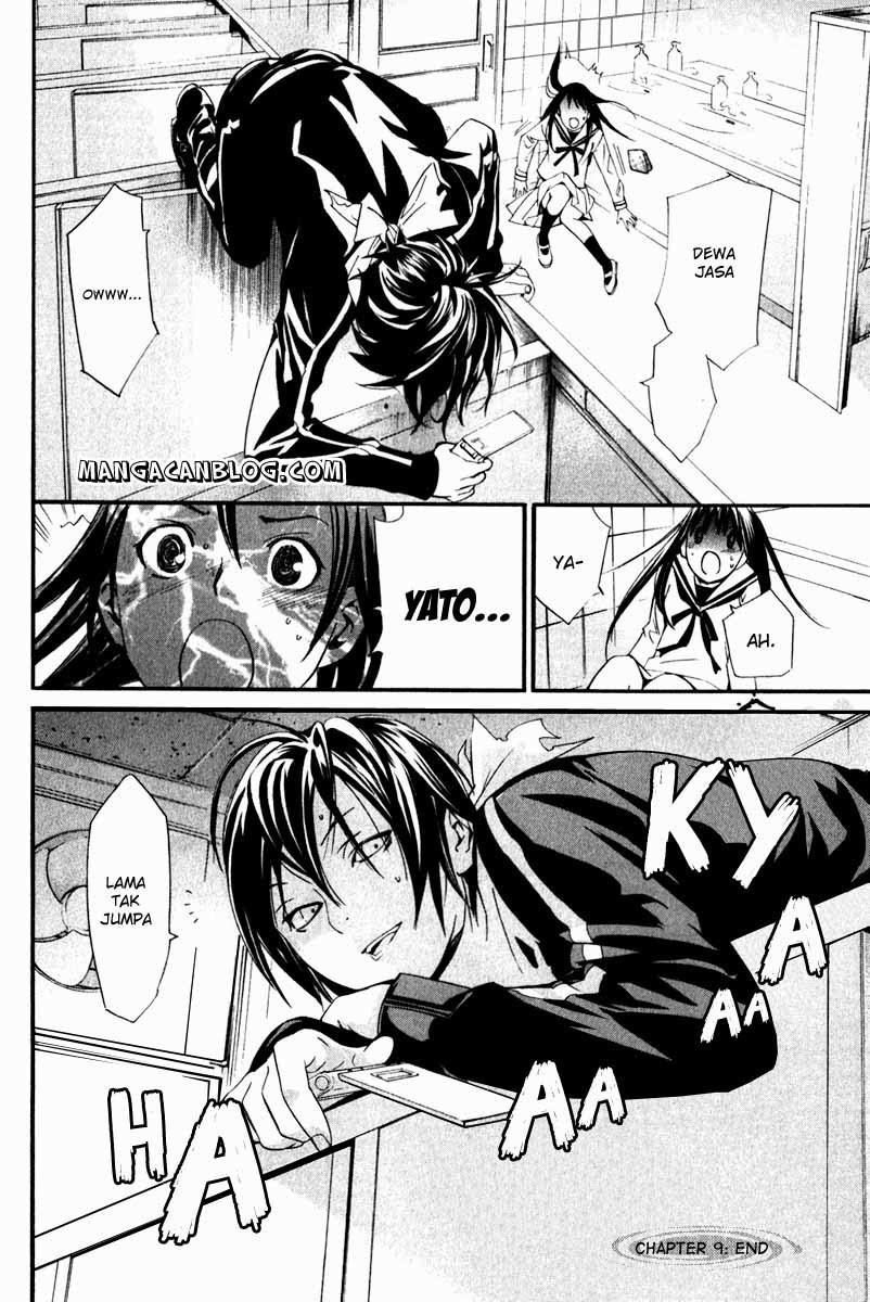 noragami - Chapter: 9