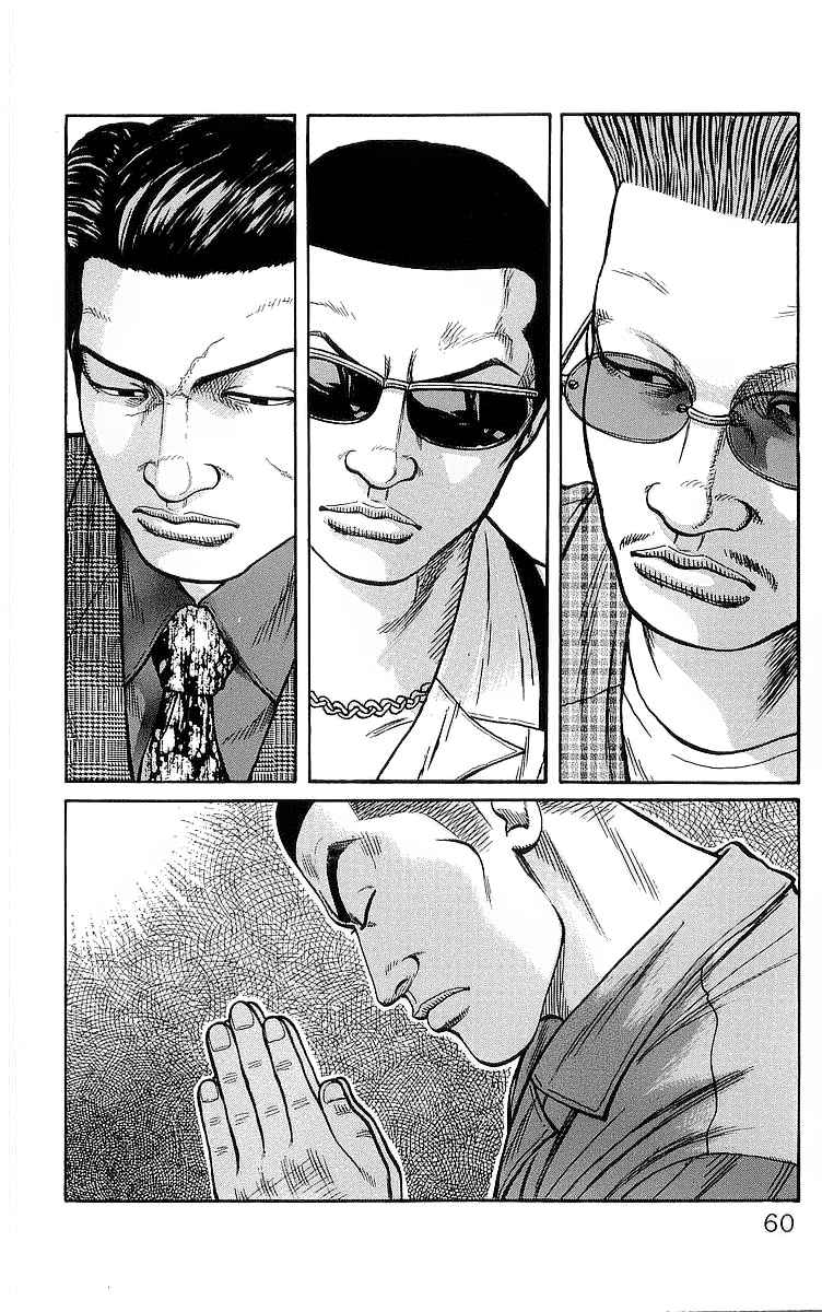 crows - Chapter: 78
