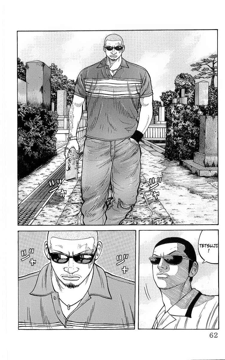 crows - Chapter: 78