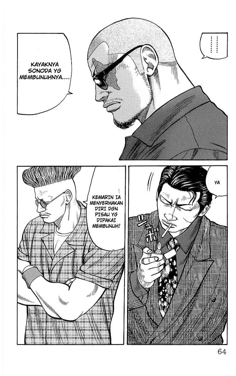 crows - Chapter: 78