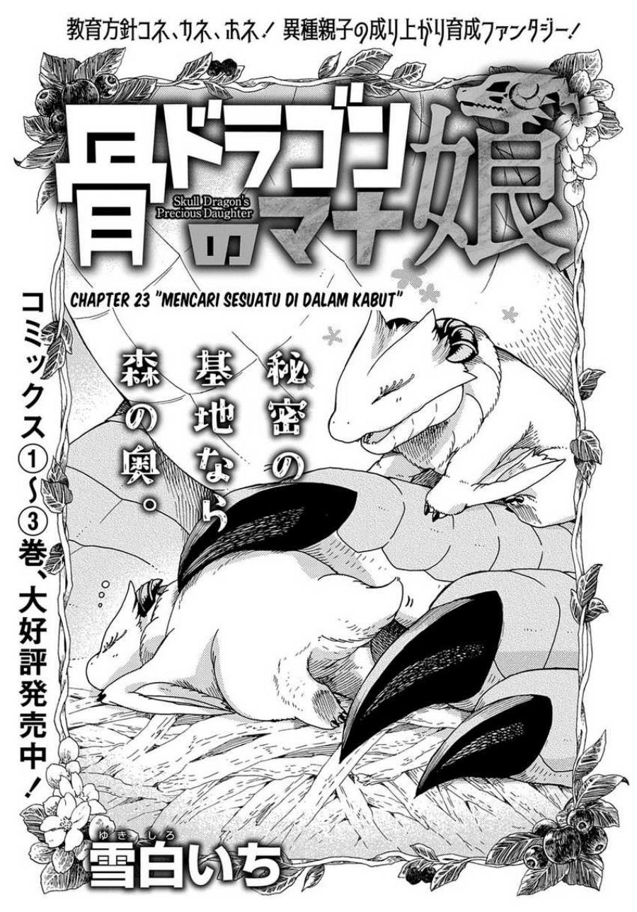 hone-dragon-no-mana-musume - Chapter: 23