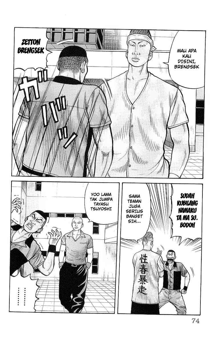 crows - Chapter: 78