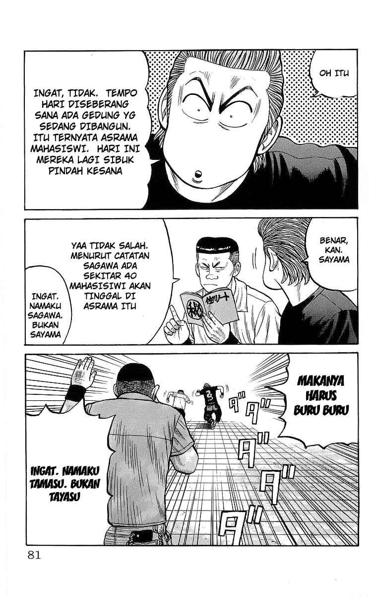 crows - Chapter: 78