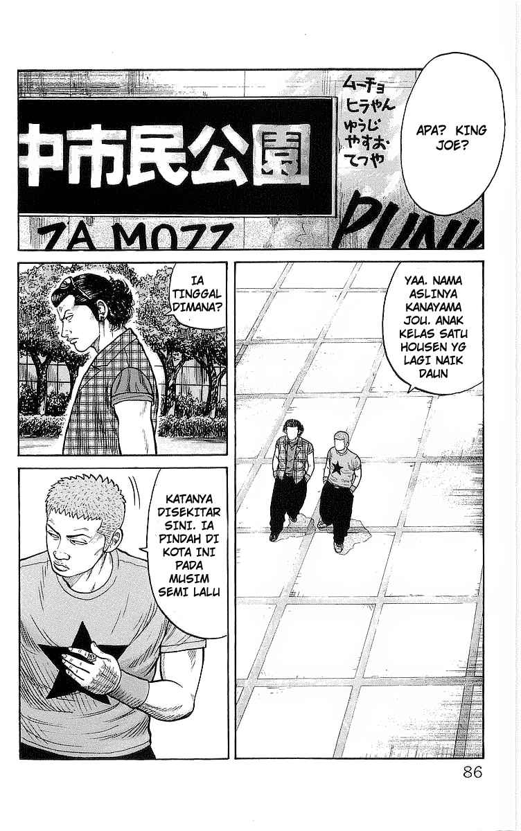 crows - Chapter: 78