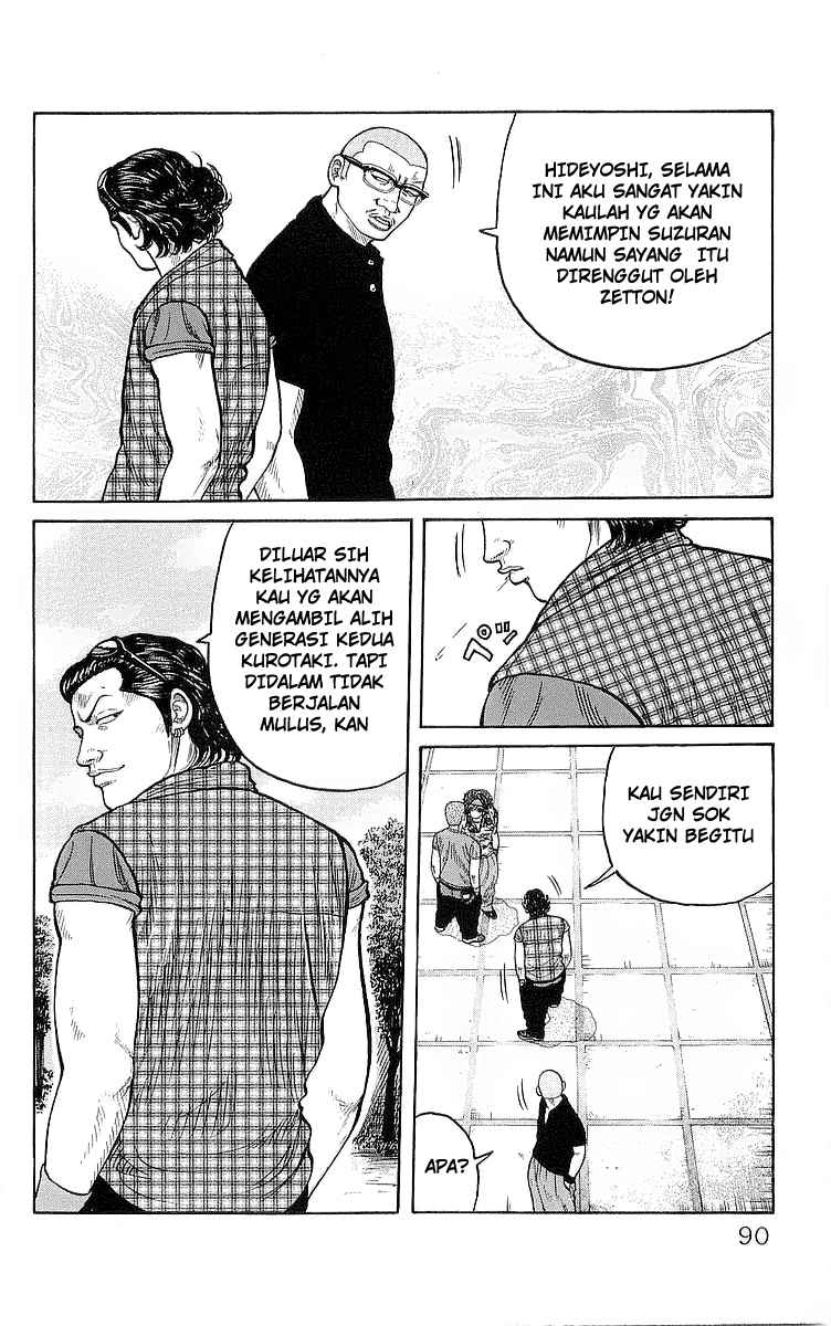 crows - Chapter: 78