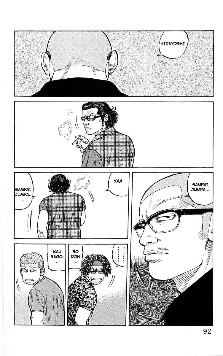 crows - Chapter: 78