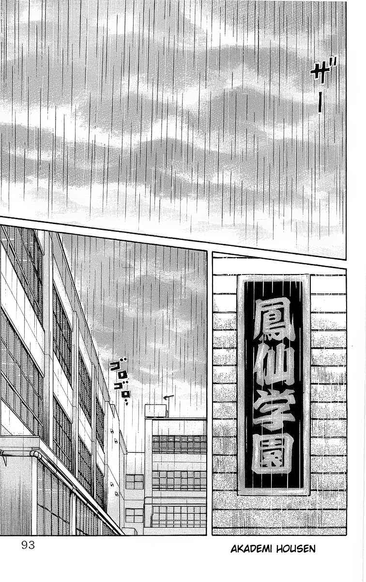 crows - Chapter: 78