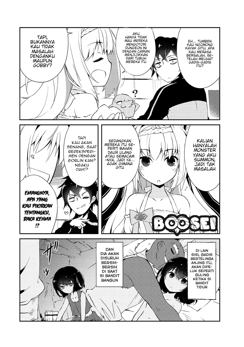 zettai-ni-hatarakitakunai-dungeon-master-ga-damin-wo-musaboru-made - Chapter: 2