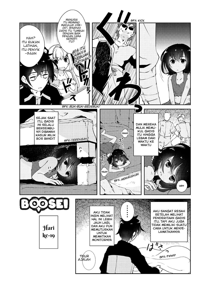 zettai-ni-hatarakitakunai-dungeon-master-ga-damin-wo-musaboru-made - Chapter: 2