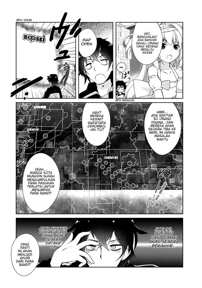 zettai-ni-hatarakitakunai-dungeon-master-ga-damin-wo-musaboru-made - Chapter: 2