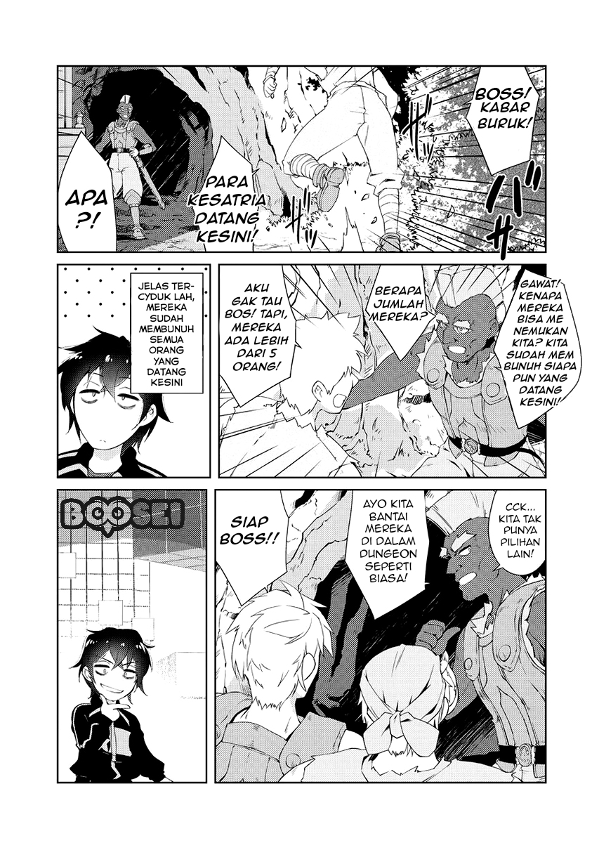 zettai-ni-hatarakitakunai-dungeon-master-ga-damin-wo-musaboru-made - Chapter: 2