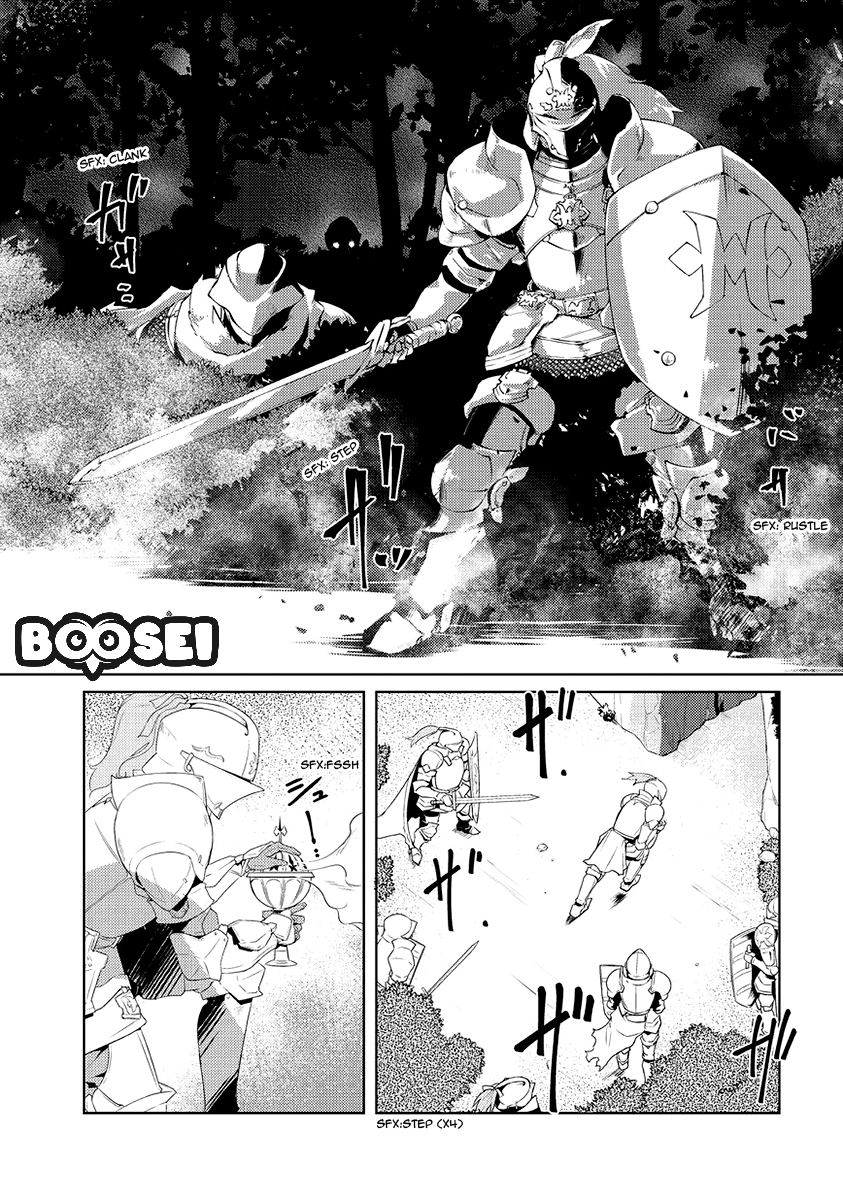 zettai-ni-hatarakitakunai-dungeon-master-ga-damin-wo-musaboru-made - Chapter: 2