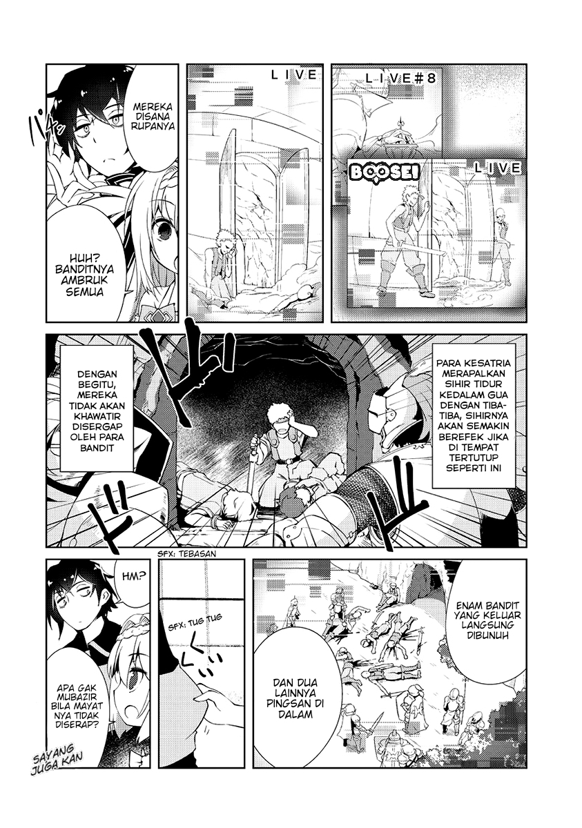 zettai-ni-hatarakitakunai-dungeon-master-ga-damin-wo-musaboru-made - Chapter: 2