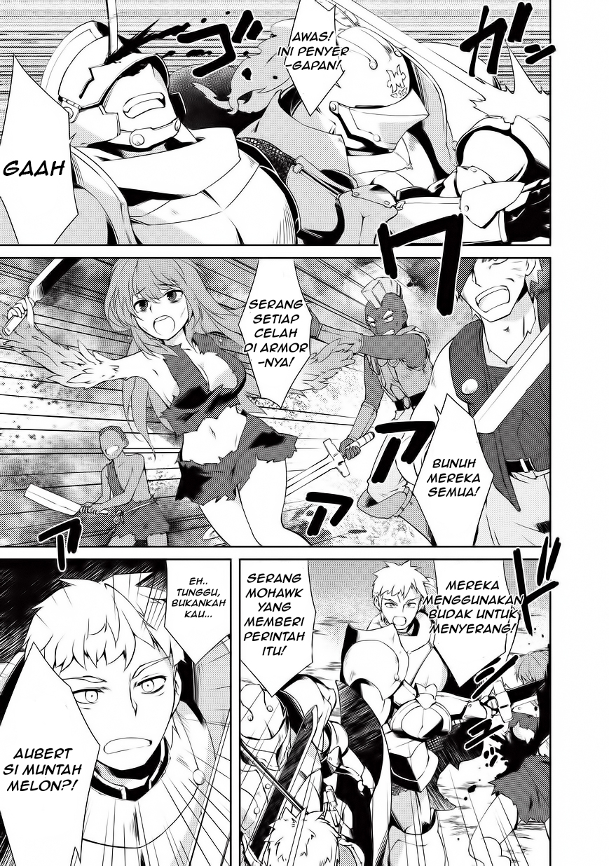 zettai-ni-hatarakitakunai-dungeon-master-ga-damin-wo-musaboru-made - Chapter: 2