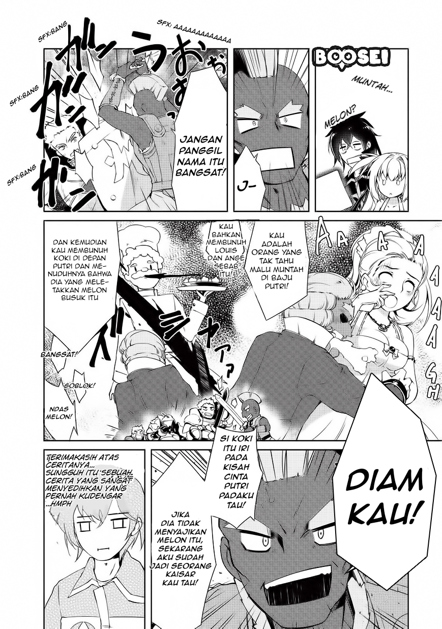 zettai-ni-hatarakitakunai-dungeon-master-ga-damin-wo-musaboru-made - Chapter: 2