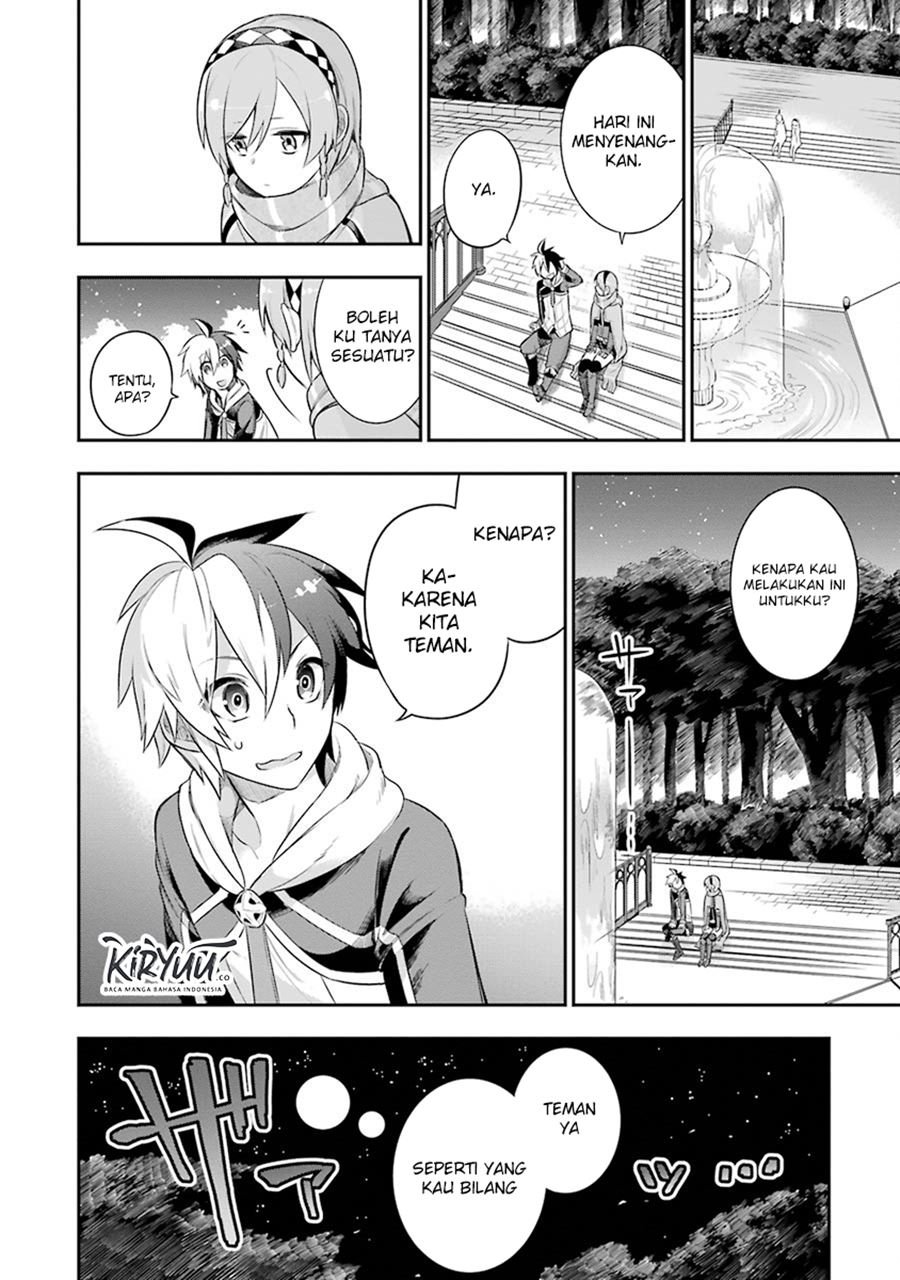 eiyuu-kyoushitsu - Chapter: 2