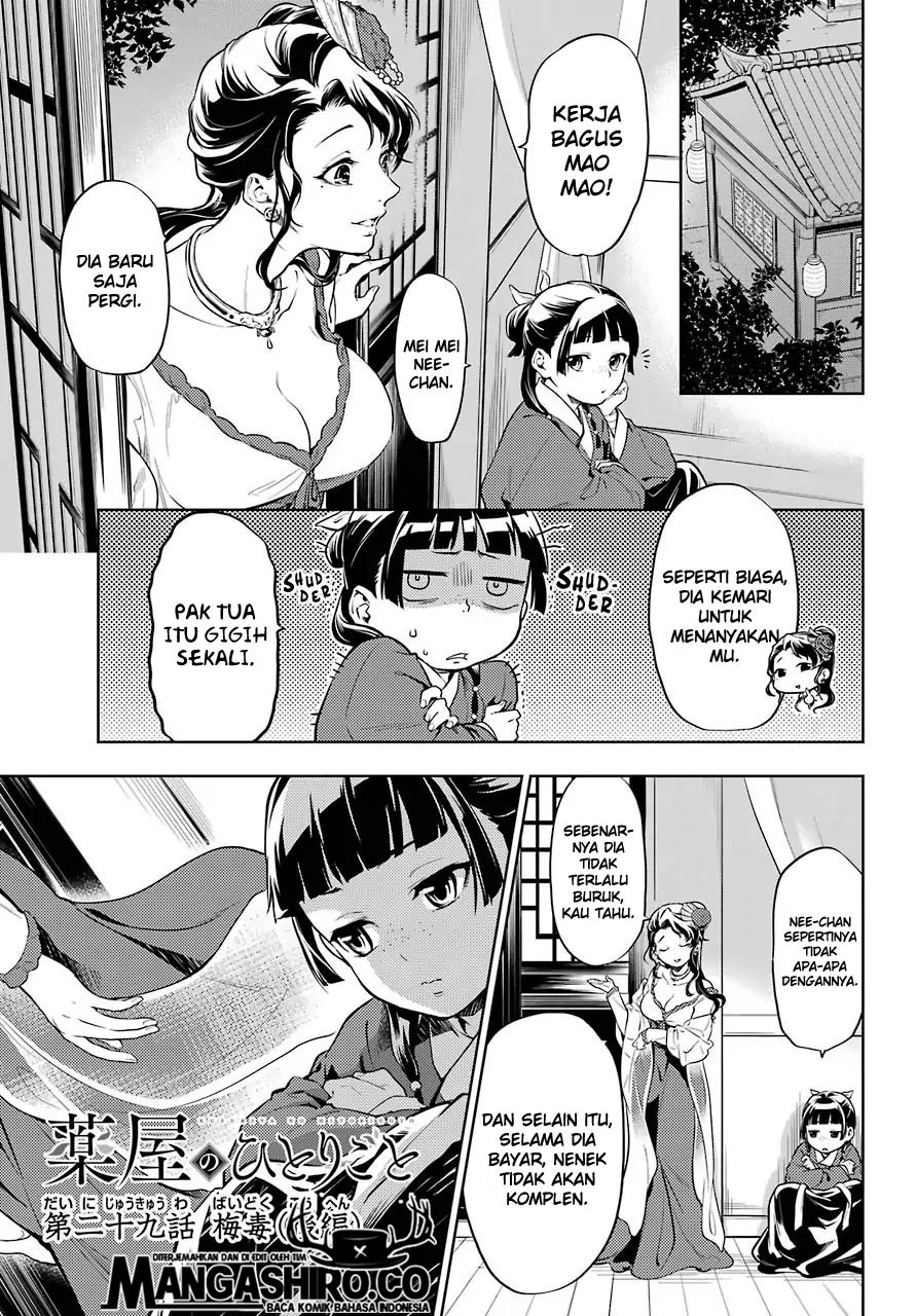 kusuriya-no-hitorigoto - Chapter: 29.6