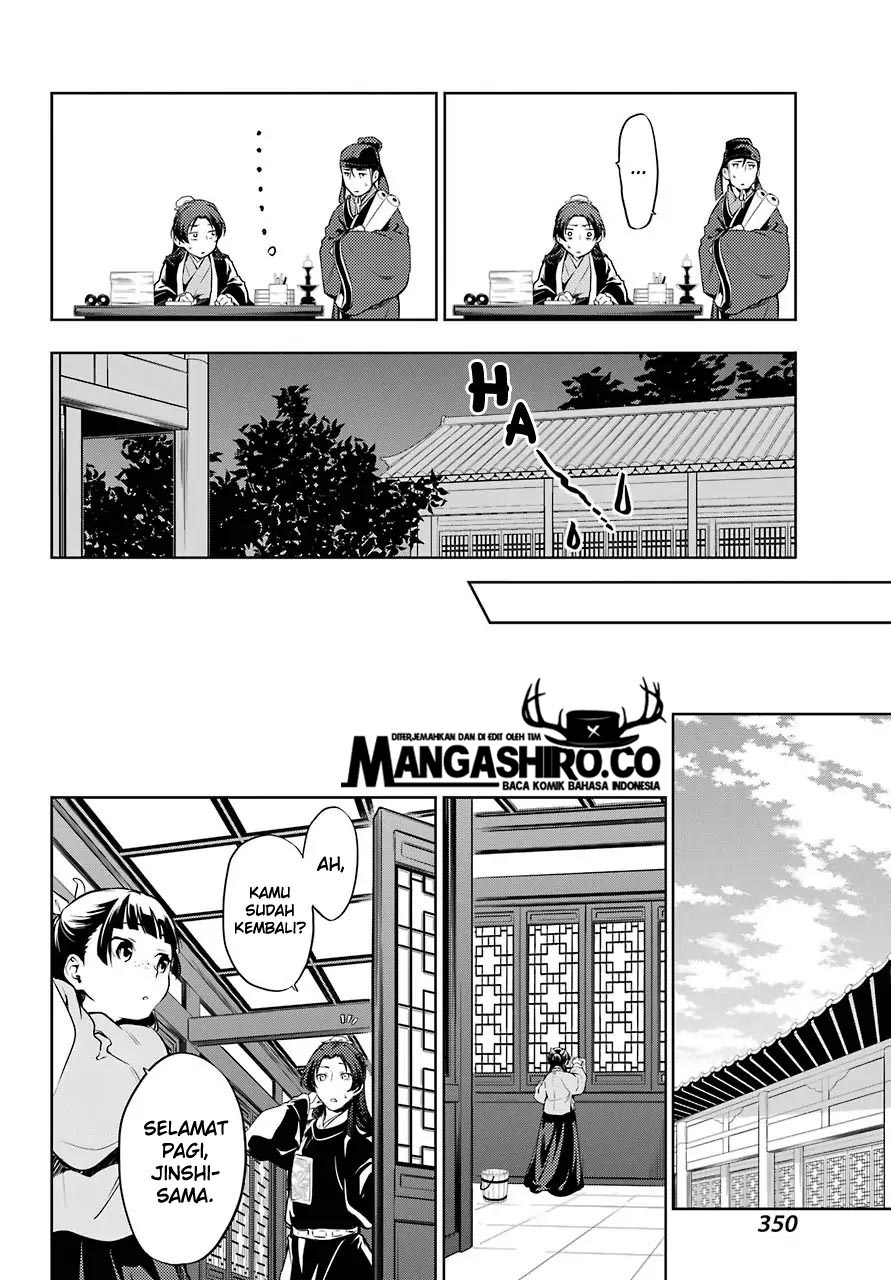 kusuriya-no-hitorigoto - Chapter: 29.6