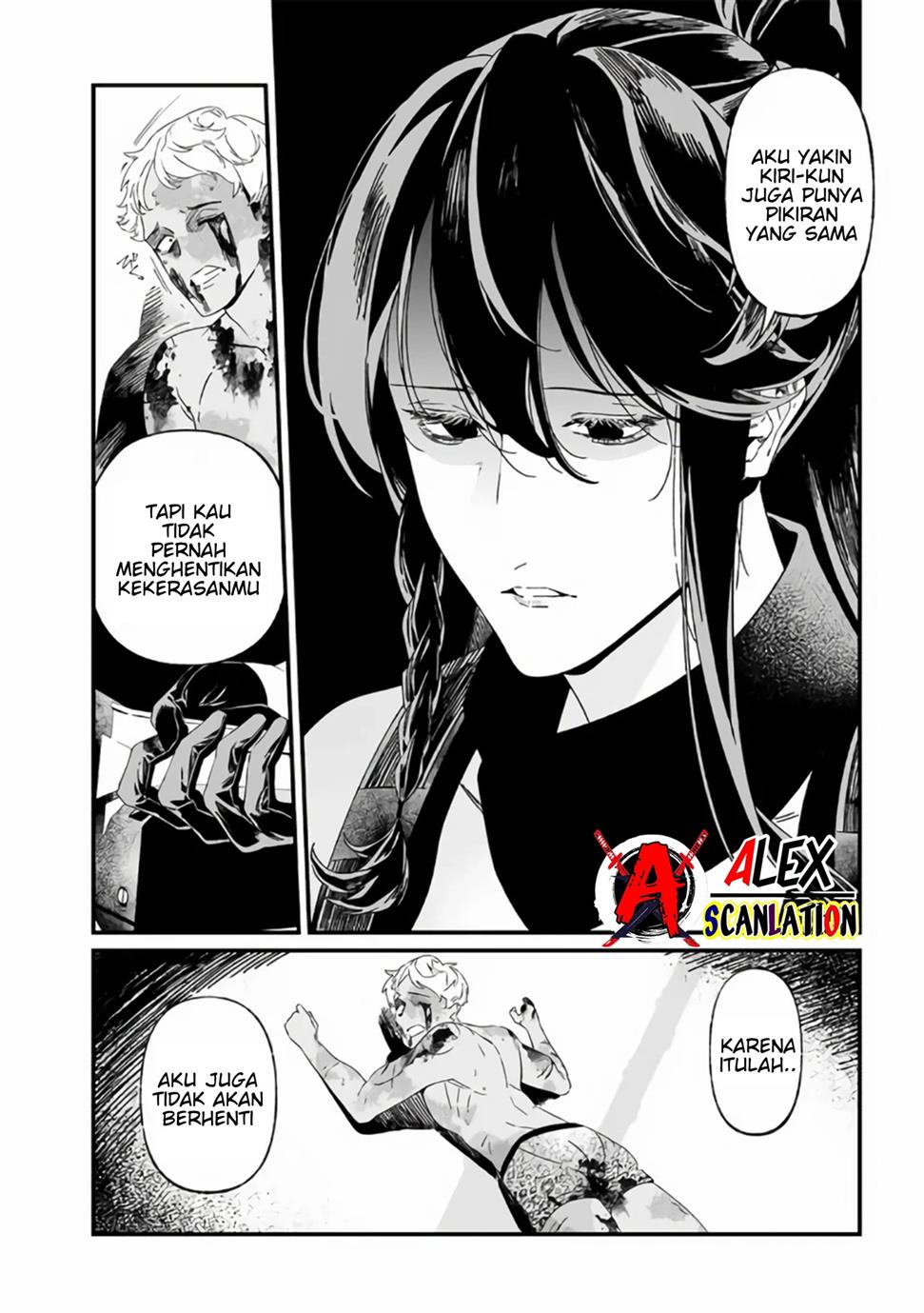 maria-no-danzai - Chapter: 31