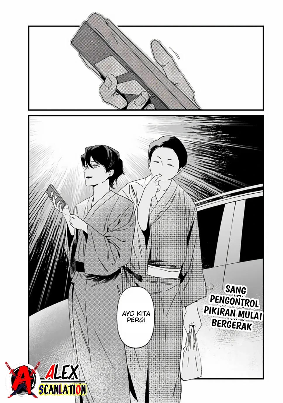 maria-no-danzai - Chapter: 31