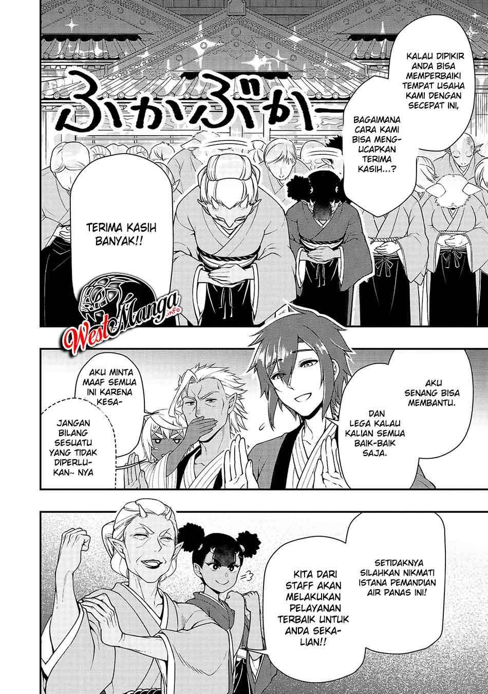 lv2-kara-cheat-datta-moto-yuusha-kouho-no-mattari-isekai-life - Chapter: 25